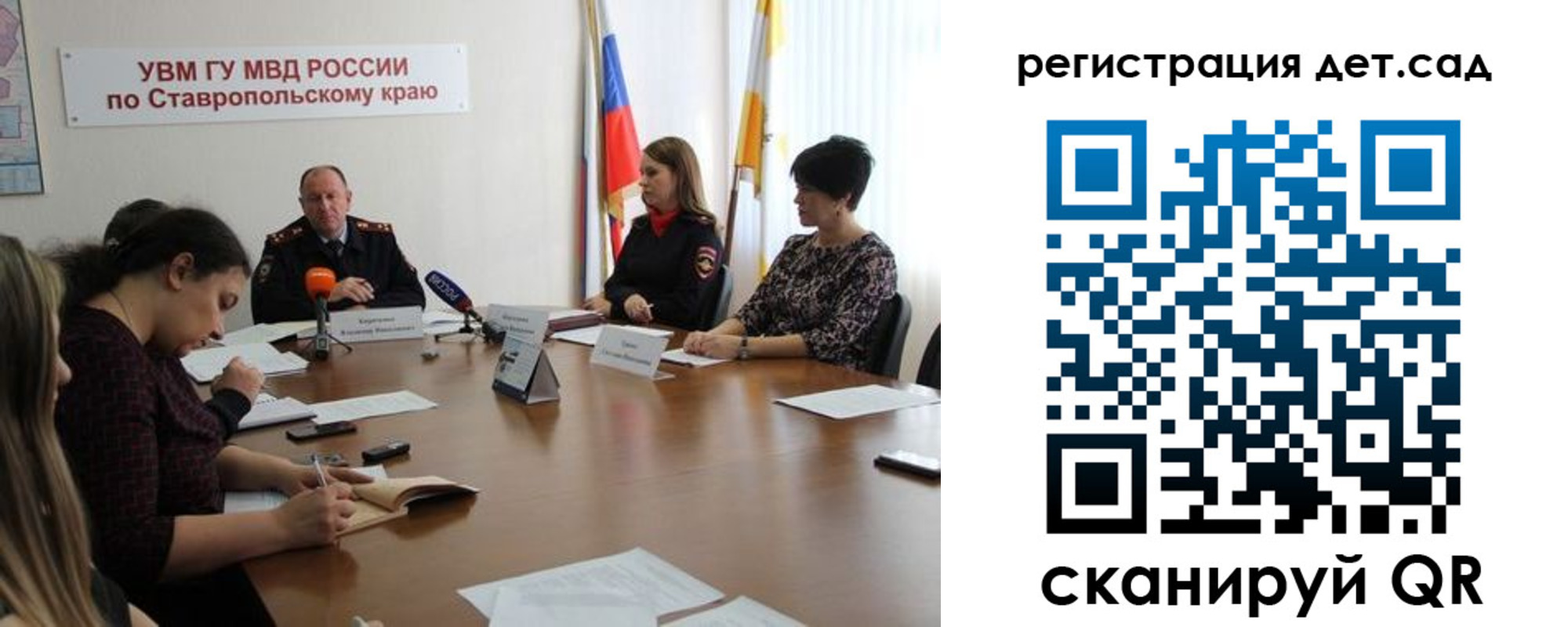 временная регистрация для школы в Высоковске
